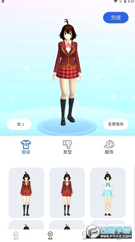 ӣģѰ V1.0.0.4