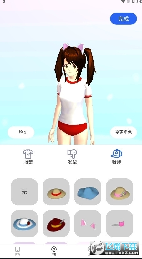 ӣģѰ V1.0.0.4