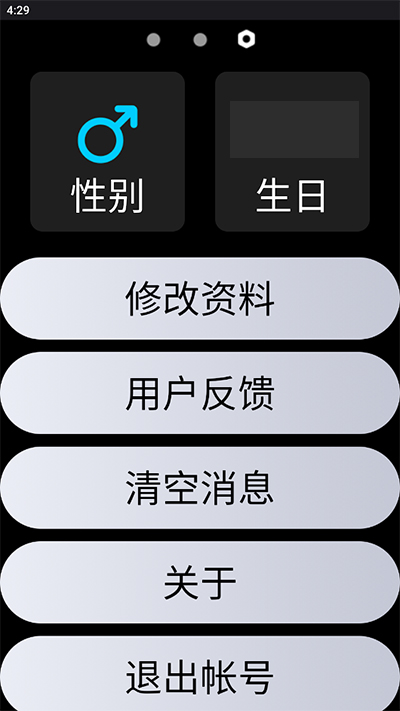 QQֱ v2.1.7