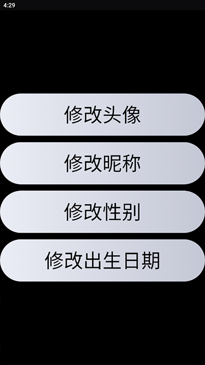 QQֱ v2.1.7