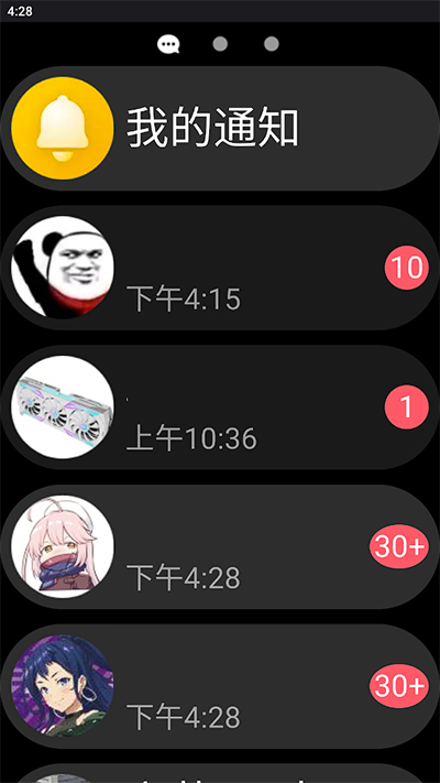 QQֱ v2.1.7