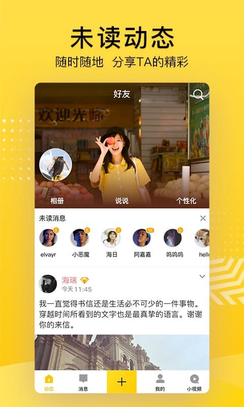 QQռذװ v8.9.1.288