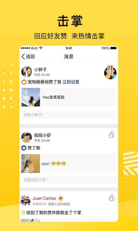 QQռذװ v8.9.1.288