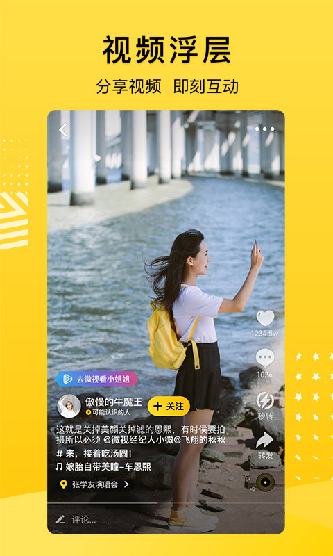 QQռذװ v8.9.1.288