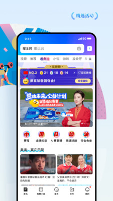 QQ�������Ѱ����ذ�װ v15.3.7.7033