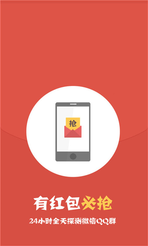 QQ����������Զ������� v26.1.6