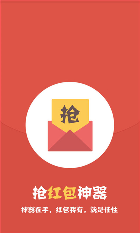 QQ����������Զ������� v26.1.6