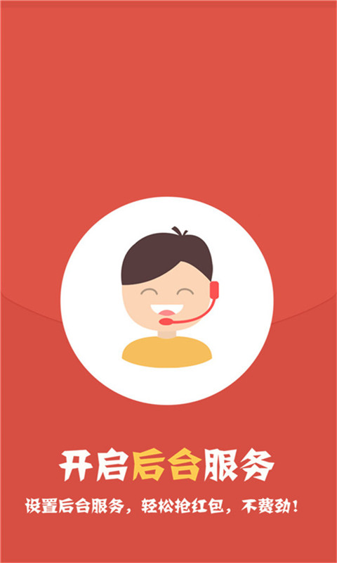 QQ����������Զ������� v26.1.6