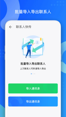 QQͬapp v8.0.15