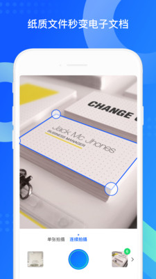 QQͬapp v8.0.15