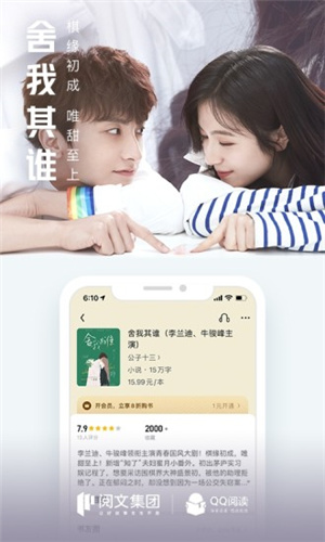 QQС˵Ķ v8.0.0.888