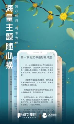 QQС˵Ķ v8.0.0.888