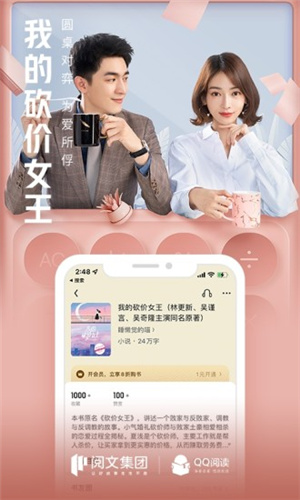 QQС˵Ķ v8.0.0.888