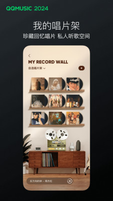 QQappذװ v13.9.0.8