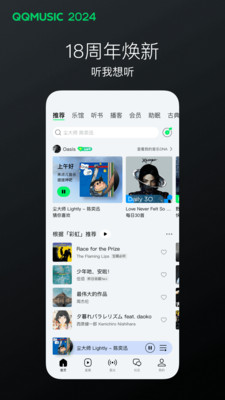 QQappذװ v13.9.0.8