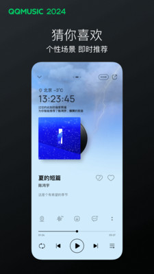QQappذװ v13.9.0.8