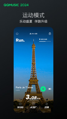 QQappذװ v13.9.0.8