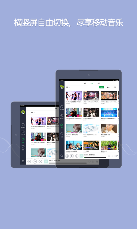 QQHD v5.3.0.15
