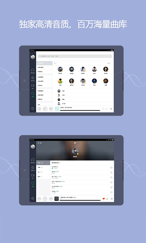 QQHD v5.3.0.15