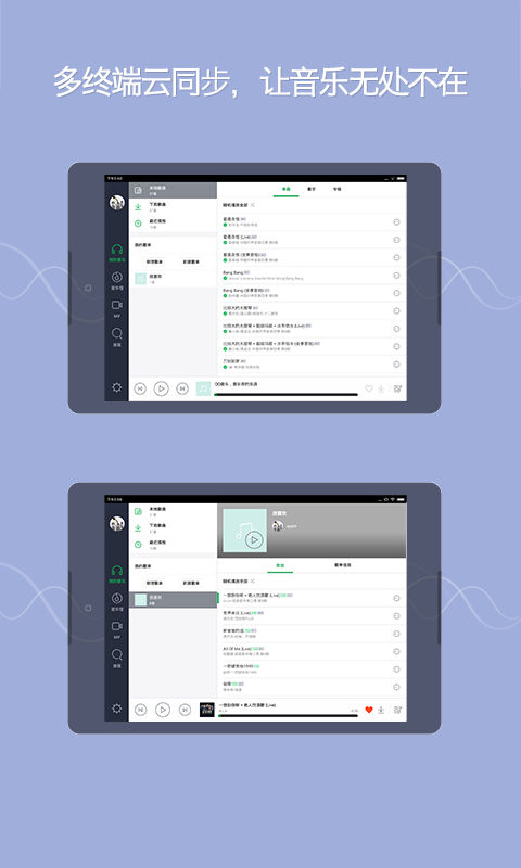 QQHD v5.3.0.15