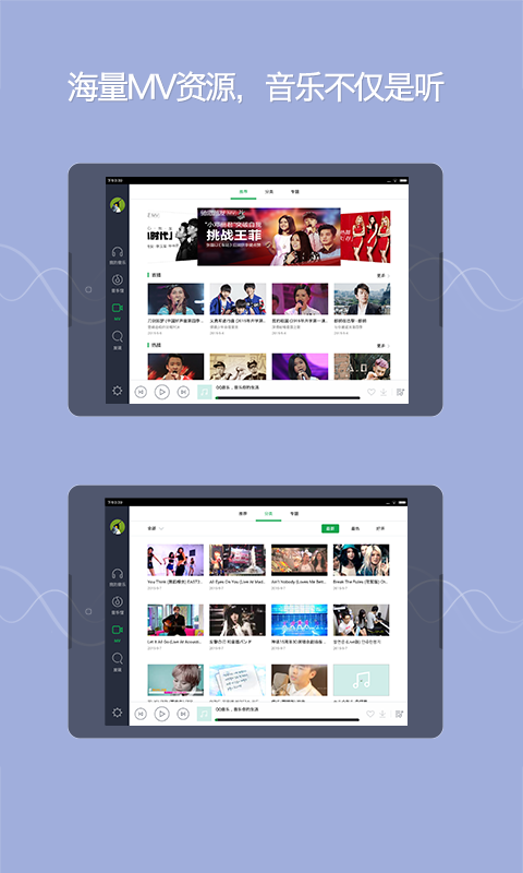 QQHD v5.3.0.15