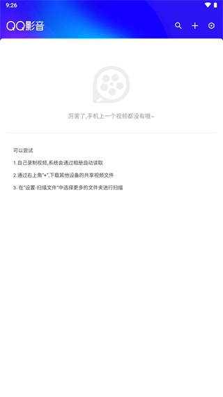 QQӰapp v4.3.3