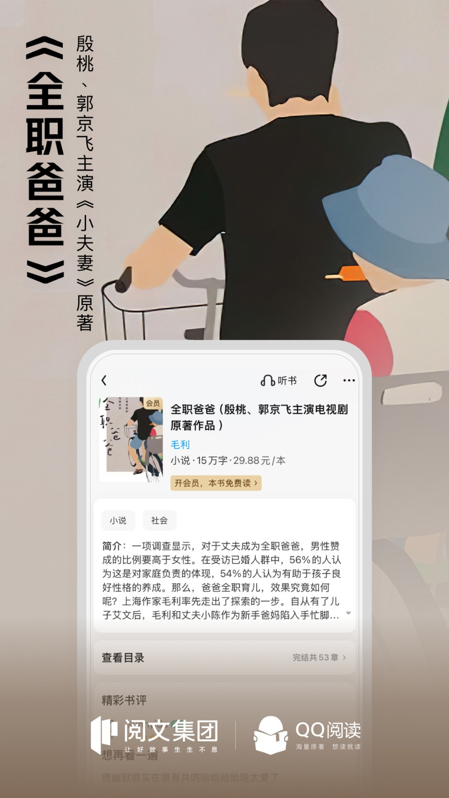 QQĶapp v8.1.7.888