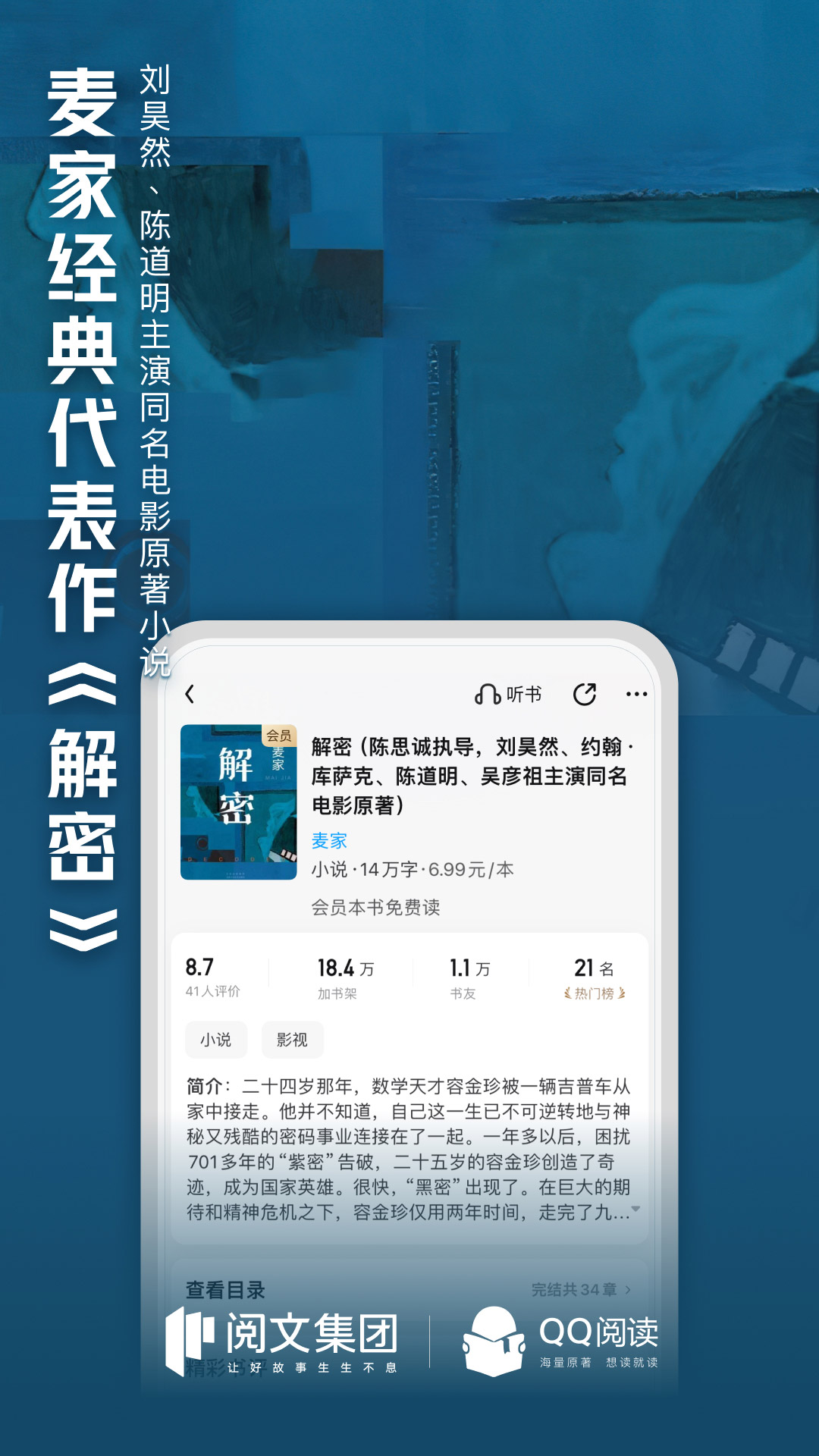 QQĶapp v8.1.7.888