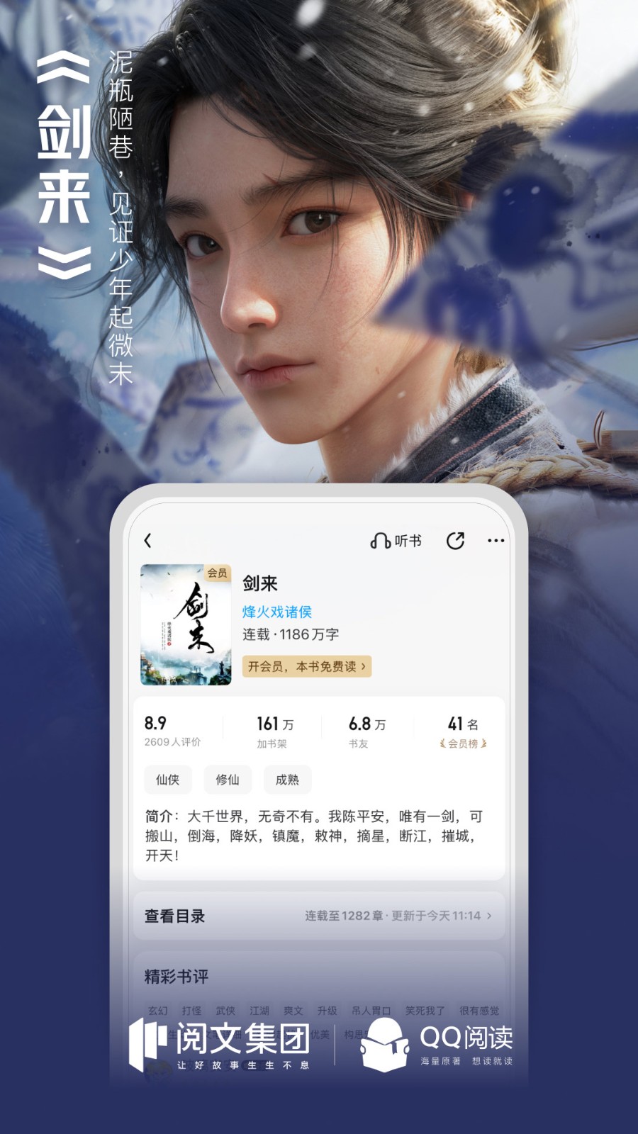 QQĶapp v8.1.7.888
