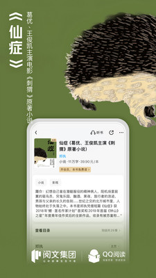 QQĶѰ v8.1.6.900