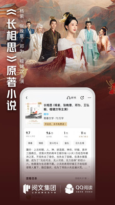 QQĶѰ v8.1.6.900