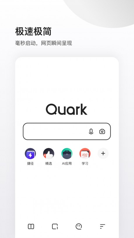 Quark��������� v6.9.2.492
