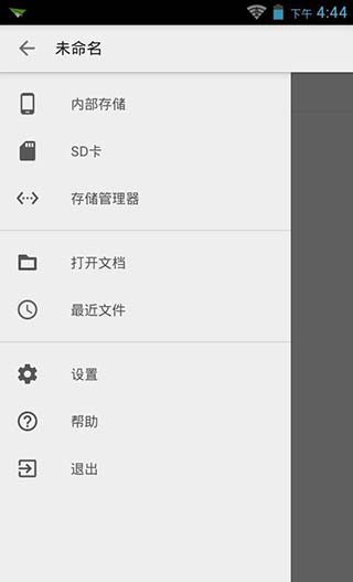 quickeditı༭ v1.11.5