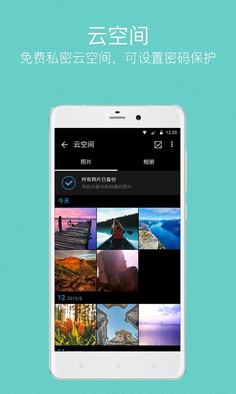 quickpicͼ v9.4