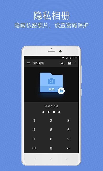quickpicͼ v9.4