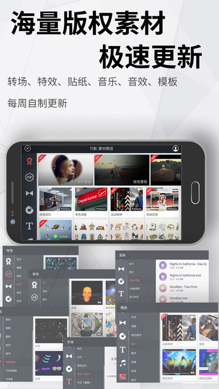 quikƵ༭ v5.0.7.4057