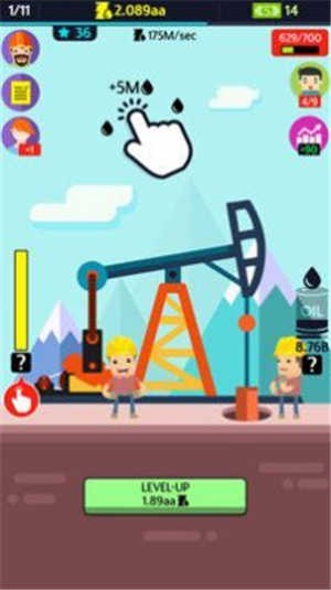 ʯʹϷ V11.2