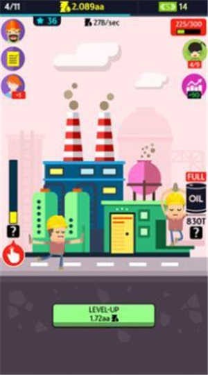 ʯʹϷ V11.2
