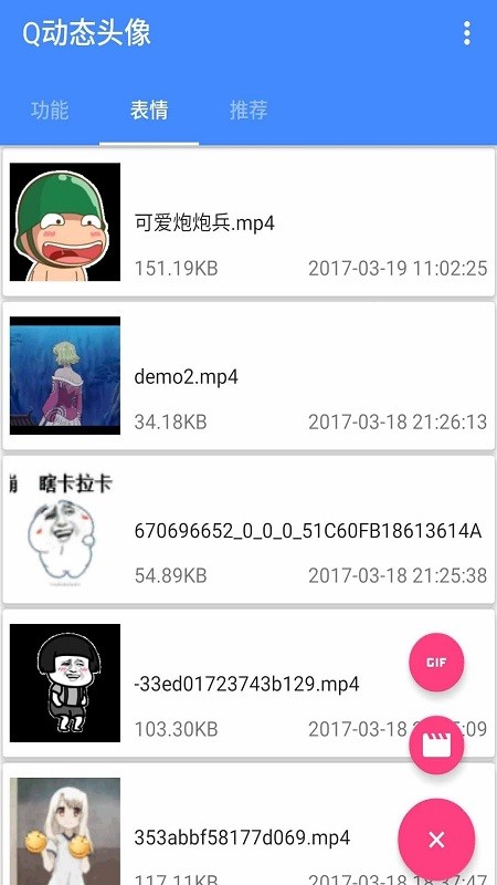 Q̬ͷ°汾 v1.0.7