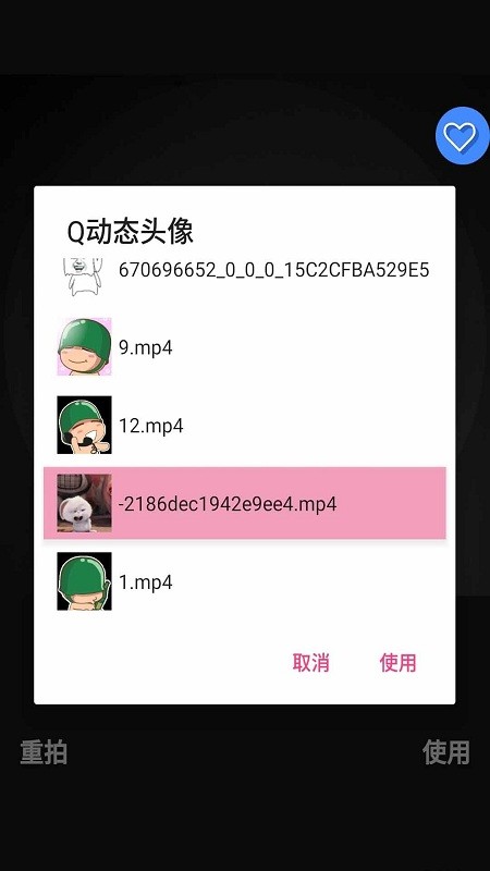 Q̬ͷ׿ v1.0.7