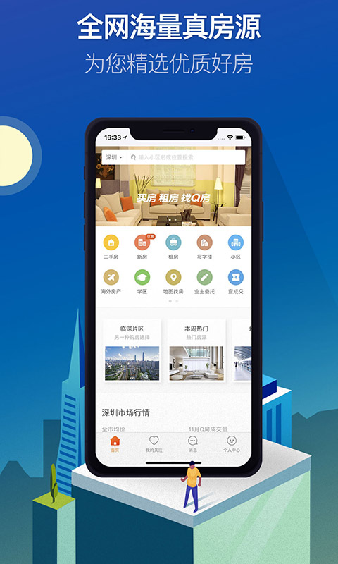 Qⷿ v9.9.01