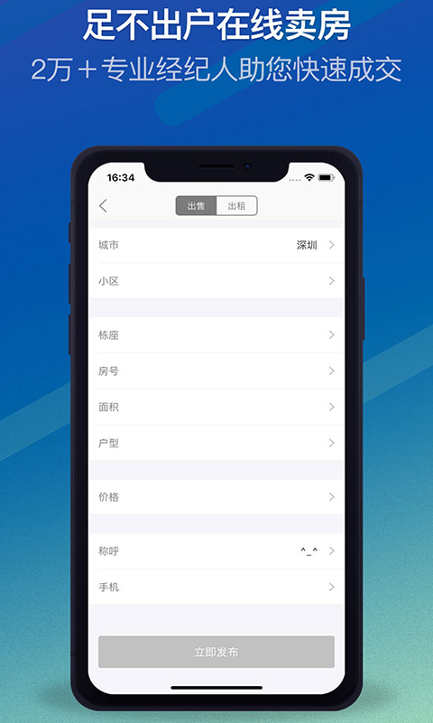 Qⷿ v9.9.01
