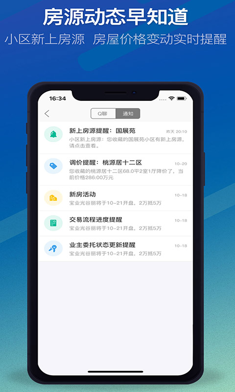 Qapp v9.9.01