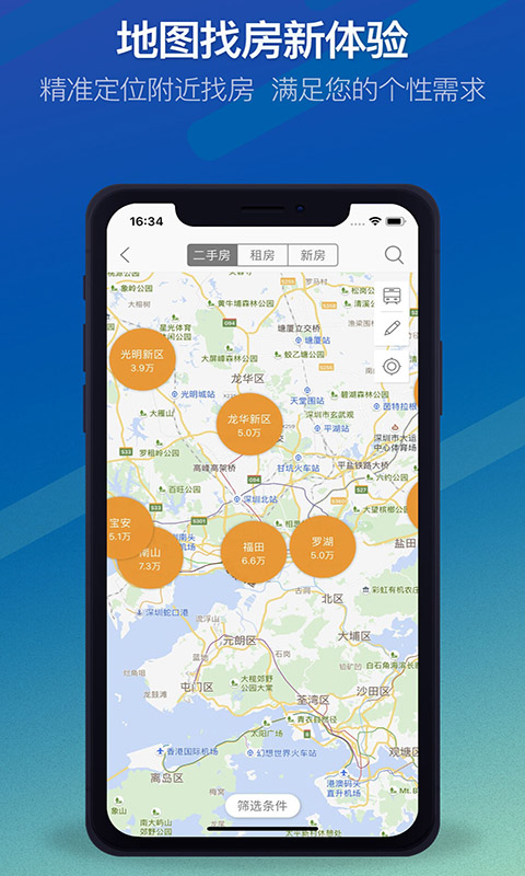 Qapp v9.9.01