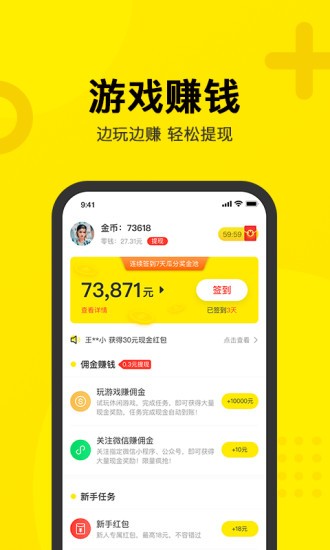 qСϷapp v1.6.2
