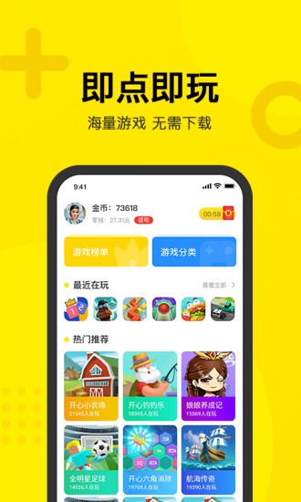 qСϷapp v1.6.2