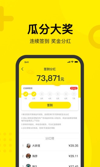 qСϷapp v1.6.2