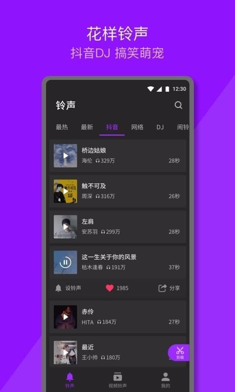 Q v1.0.9.1
