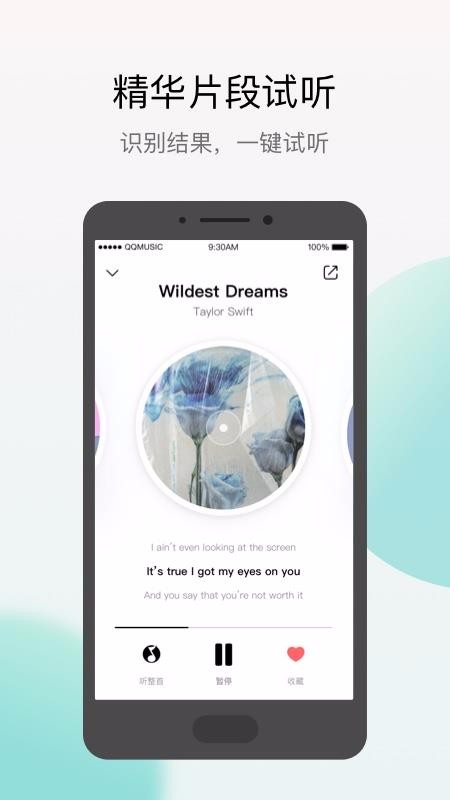 q̽ϰ汾 v2.0.3.0