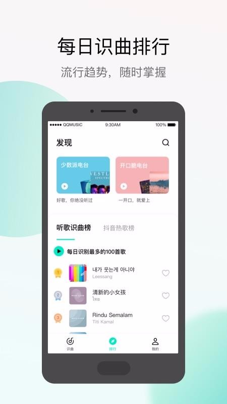 q̽ذװ v2.0.3.0